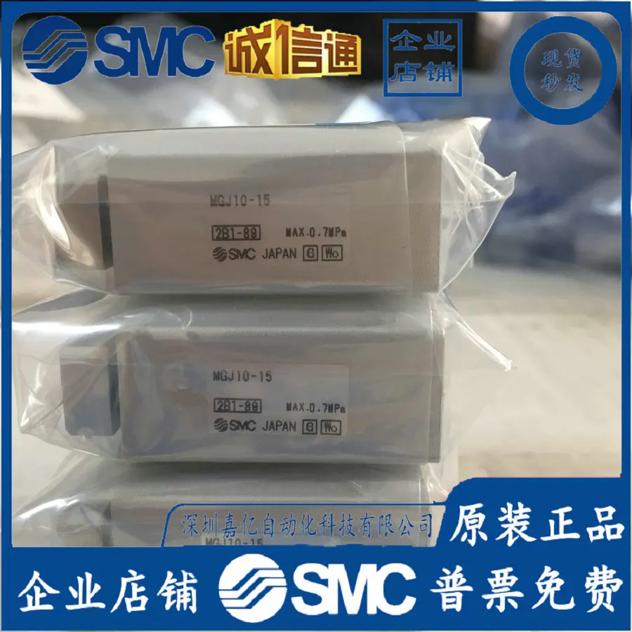 2026 MGJ 105810 15 20MG J63510 - Woodworking Nl avis et prix